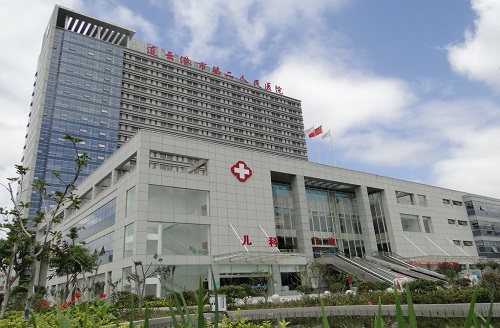 連云港市第二人民醫院
